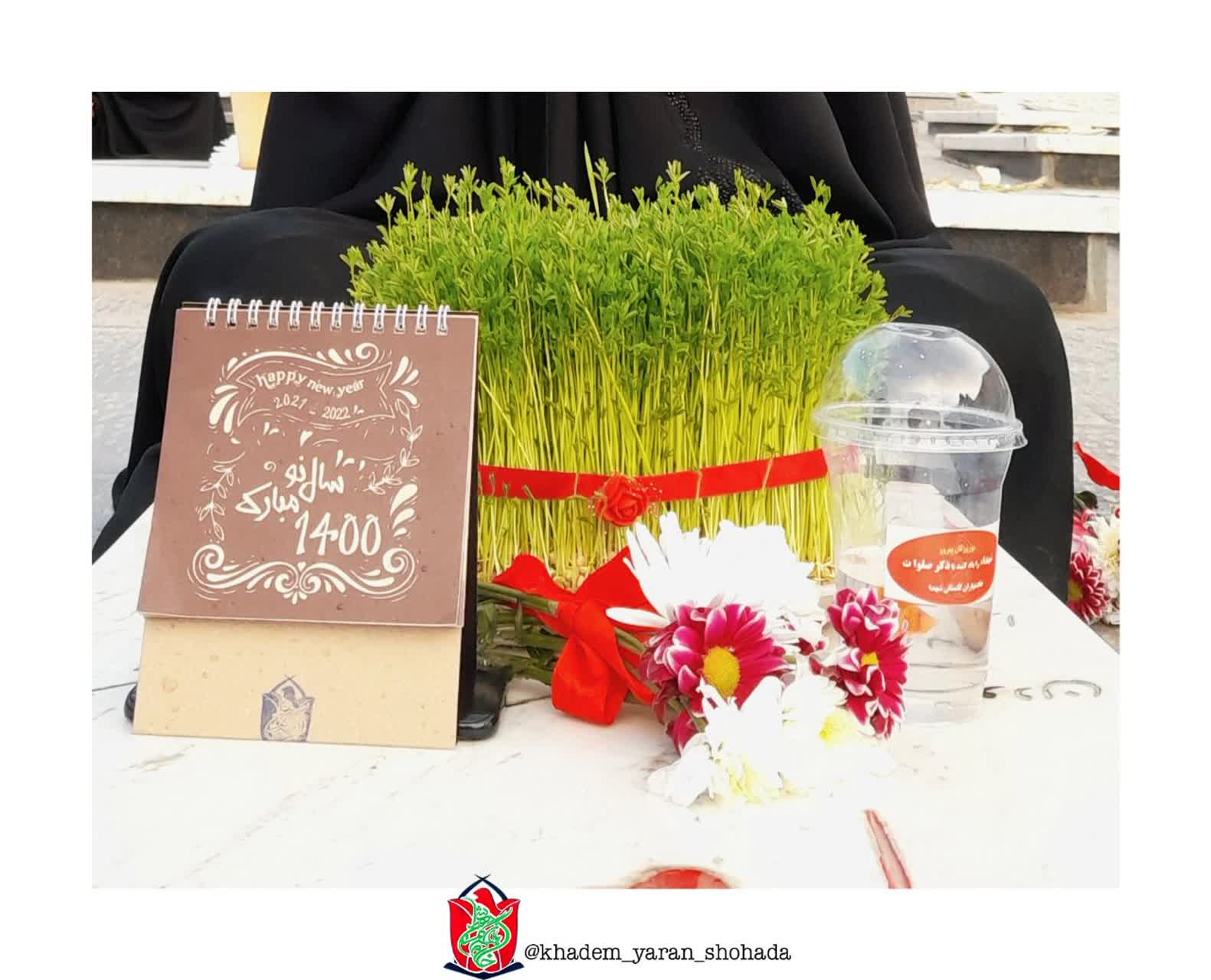 مراسم آخرین پنجشنبه سال ۹۹ همراه با مراسم بزرگداشت روز جانباز و روز میلاد حضرت ابوالفضل العباس