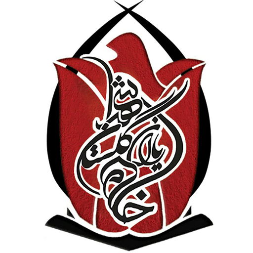 رونمایی از طرح خادمیاران گلستان شهدای اصفهان (میلاد با سعادت آقا علی ابن موسی الرضا (ع) در سال 1399 )