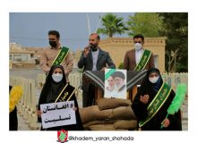 برگزاری مراسم سالگرد شهادت سردار شهید سید حبیب خلیفه سلطانی و خانواده شهیدش و اعلام انزجار از رژیم کودک کش صهیونیستی باحضور خانواده شهداوفرزندان شهدا لشگر فاطمیون