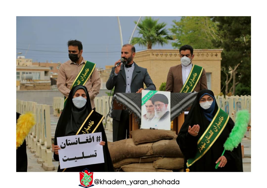 برگزاری مراسم سالگرد شهادت سردار شهید سید حبیب خلیفه سلطانی و خانواده شهیدش و اعلام انزجار از رژیم کودک کش صهیونیستی باحضور خانواده شهداوفرزندان شهدا لشگر فاطمیون