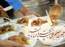 برنامه اطعام شهدایی به مناسبت عید غدیر خم 1399