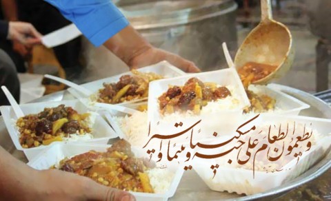 برنامه اطعام شهدایی به مناسبت عید غدیر خم 1399