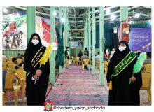 سالروز رحلت حضرت امام خمینی (ره)