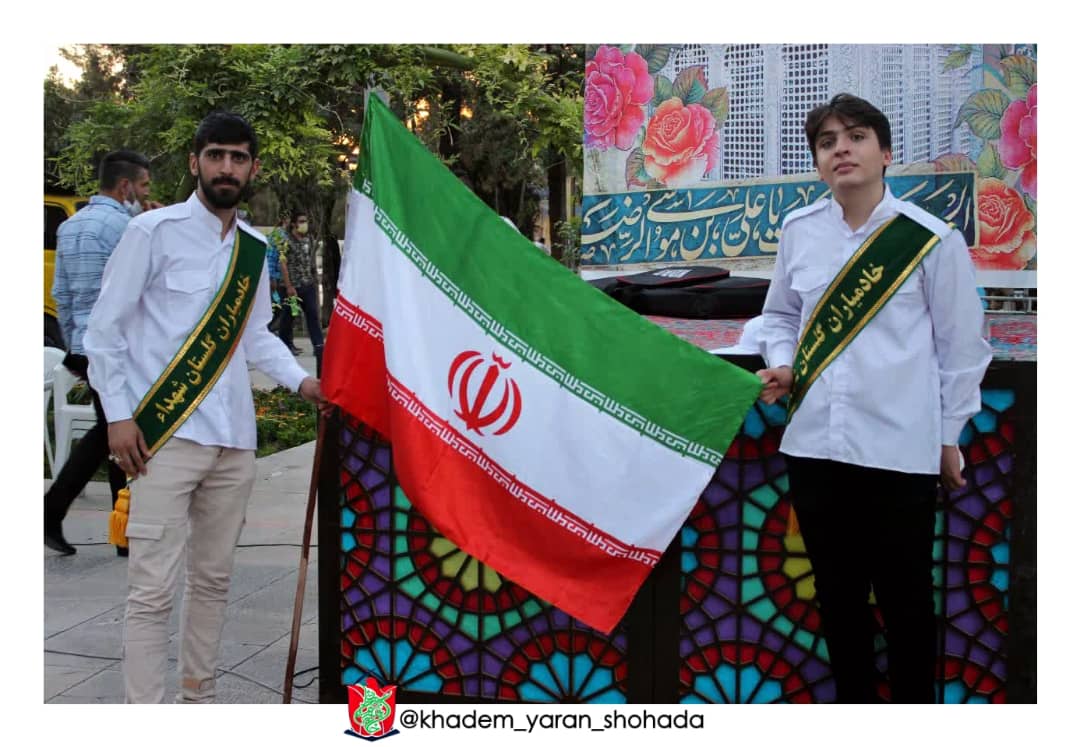 سالروز تشکیل کمیته خادمیاران گلستان شهدای اصفهان و میلاد با سعادت هشتمین اختر تابناک امام رضا(علیه السلام)