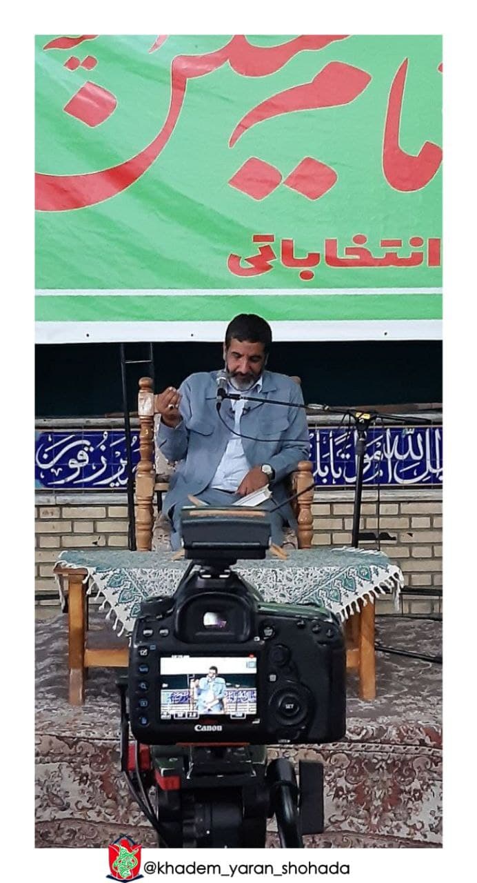 حاج حسین یکتا به خادمیاران گلستان شهدای اصفهان پیوست