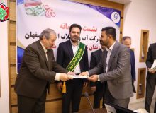 درنشست صمیمی فرزندان شاهد شاغل در شرکت آب وفاضلاب استان اصفهان باحضور مشاورمحترم ایثارگران استاندارجناب آقای محمدی فشارکی، حسین اکبریان مدیرعامل شرکت آب وفاضلاب استان اصفهان به جمع خادمیاران افتخاری گلستان شهدا پیوست.(۱۴۰۲/۷/۸)