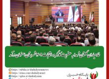 خادمیاران گلستان شهدا اصفهان به عضویت کارگروه انتخابات ۱۴۰۲ شهرستان اصفهان درآمد
