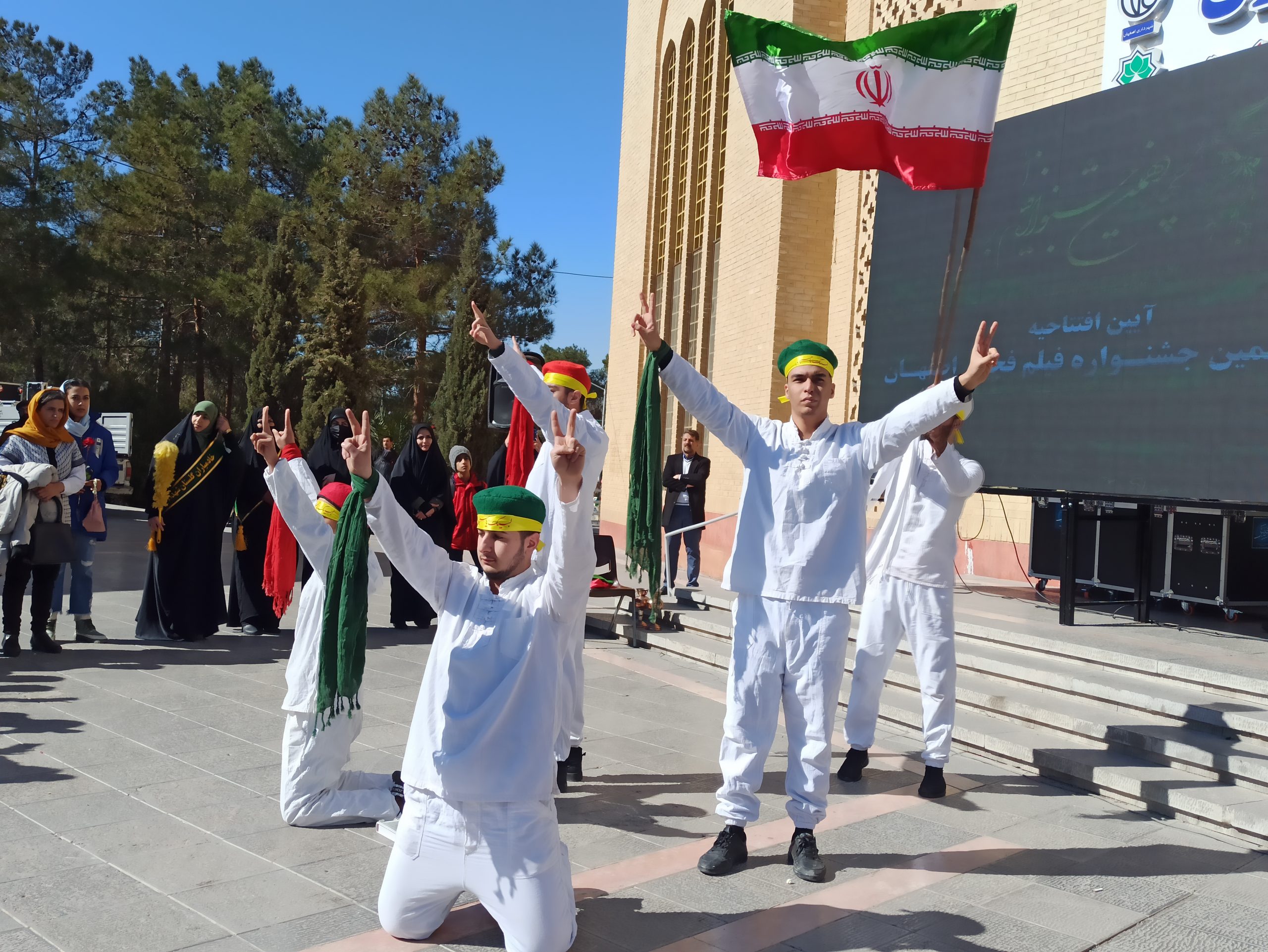 افتتاحیه چهاردهمین جشـــنواره فیلم فجر در گلستان شهدا اصفهان