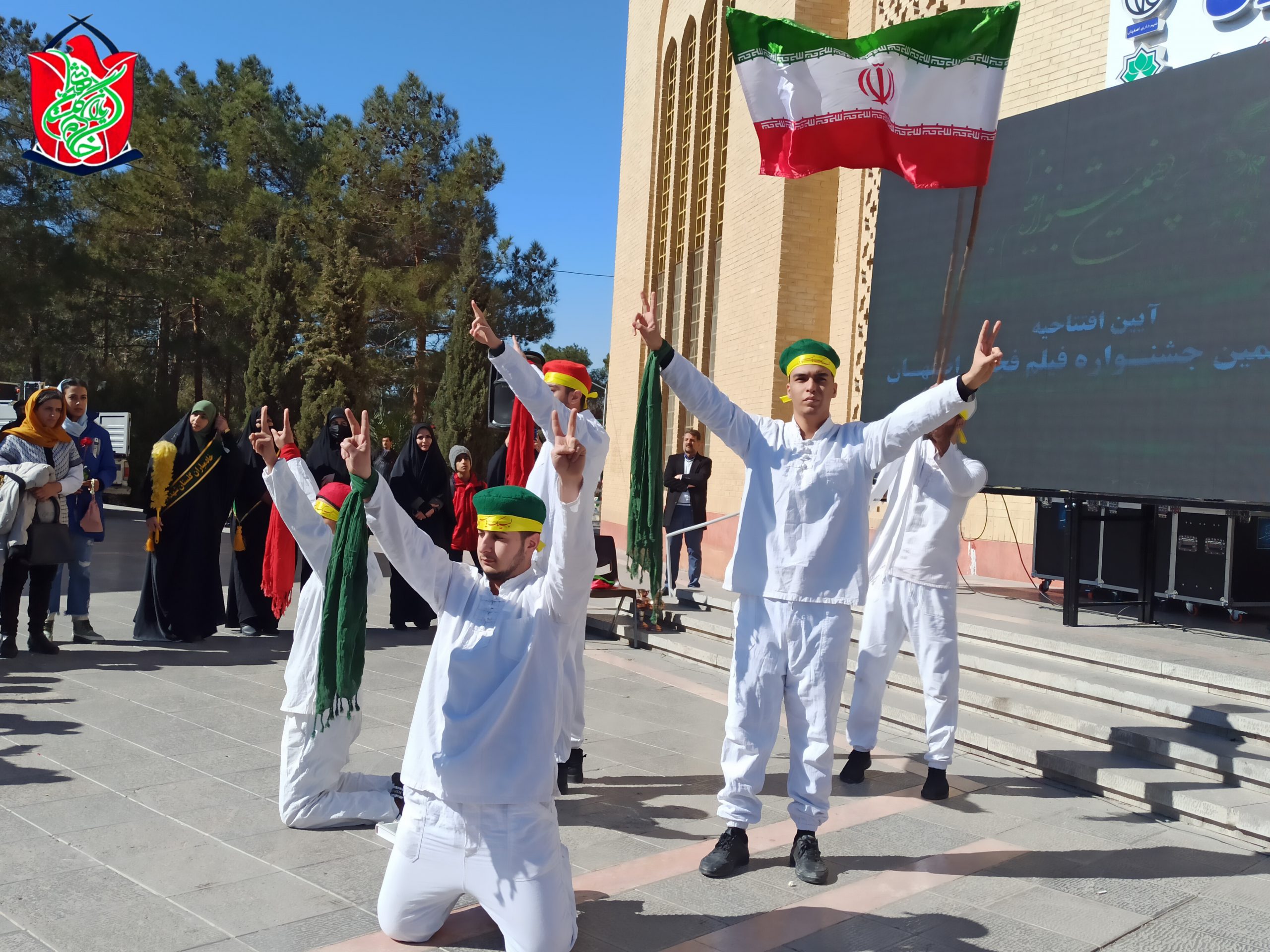افتتاحیه چهاردهمین جشـــنواره فیلم فجر در گلستان شهدا اصفهان