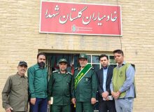 سرتیپ پاسدار سردار استکی فرمانده قرارگاه سیدالشهدا و فرمانده ارشد سپاه در استان‌های اصفهان، چهارمحال و بختیاری و یزد به جمع خادمیاران شهدای کشور پیوست