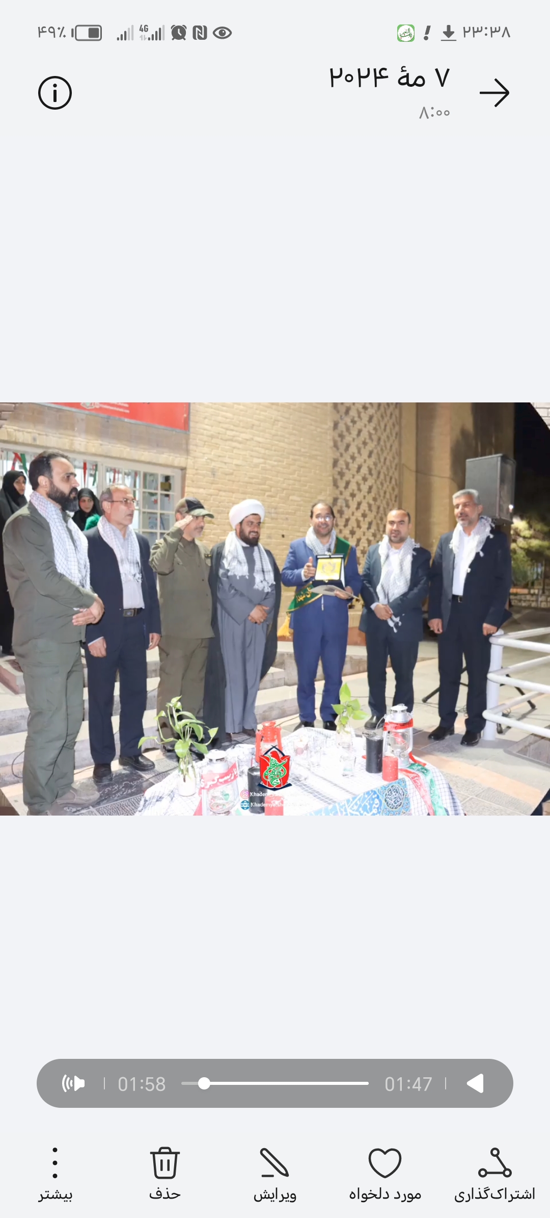 حضور معاون محترم وزیر علوم و تجدید میثاق با شهدا در گلستان شهدای اصفهان