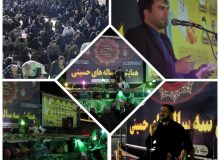 سخنرانی قائم مقام خادمیاران شهدای کشور در مراسم سالروز شهادت حضرت رقیه (س) و سالگرد شهدای گمنام نصرآباد