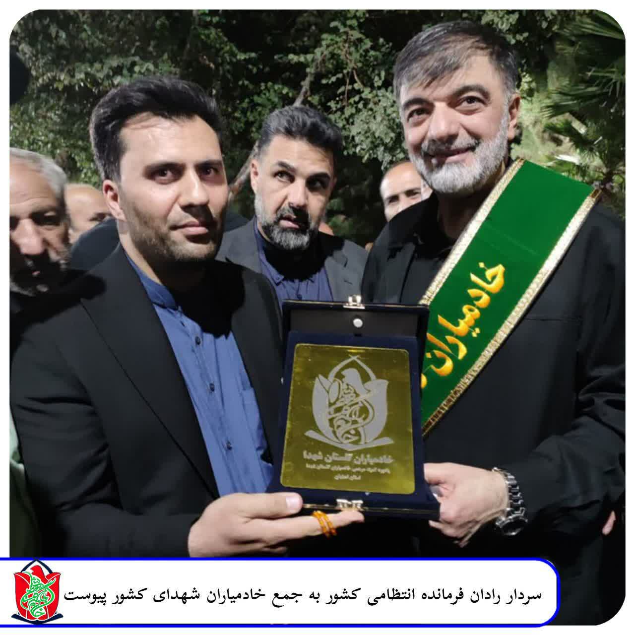 بازتاب خبری پیوستن سردار رادان، فرمانده انتظامی کشور به جمع خادمیاران افتخاری شهدای کشور