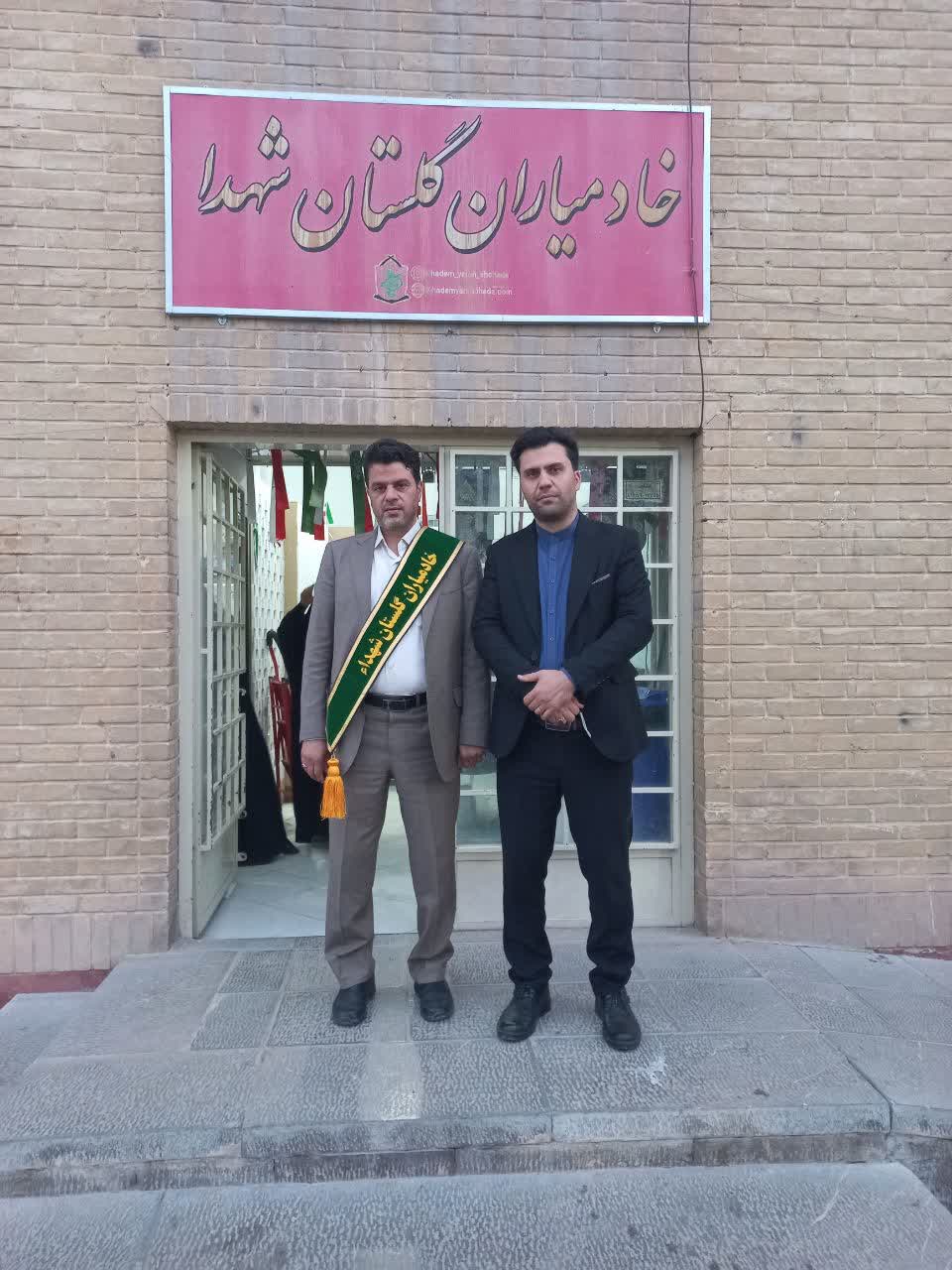 دکتر یزدیان نماینده مردم شهید پرور اصفهان در مجلس شورای اسلامی به جمع خادمیاران گلستان شهدای کشور پیوست.