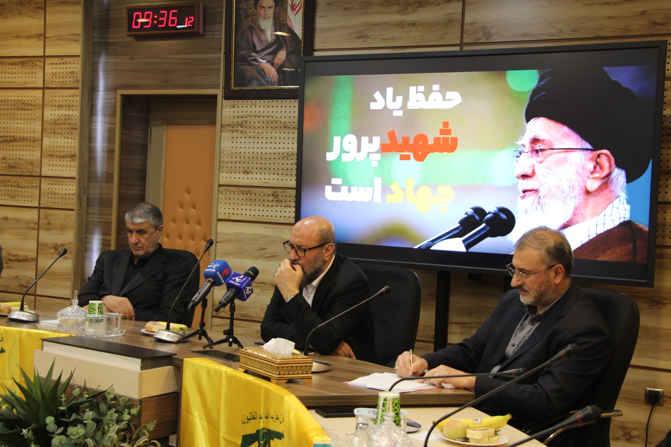 اولین گردهمایی مدیران خادمیاران شهدای کشور