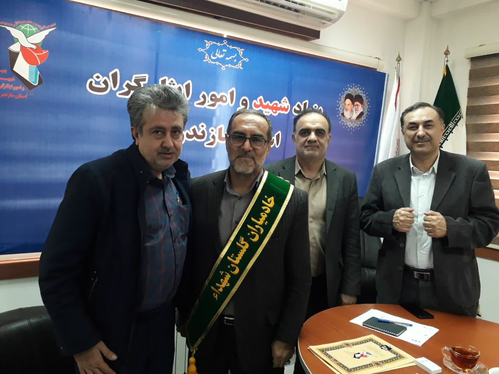 دکتر سعید کهنسال مدیرکل بنیاد شهید استان مازندران به جمع خادمیاران شهدا پیوست