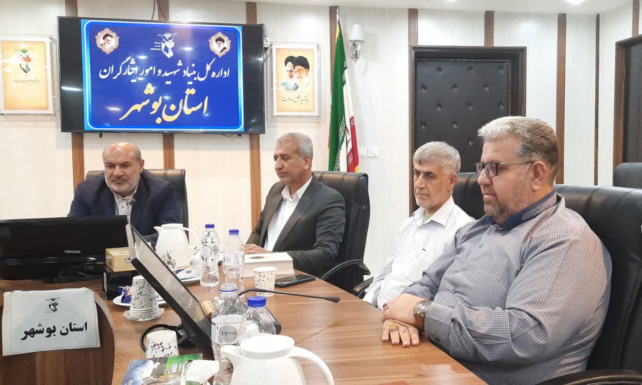 حضور مدیر خادمیاران شهدای استان بوشهر در جلسه وبینار با معاونت محترم ریاست جمهوری و رئیس سازمان بنیاد شهید و امور ایثارگران کشور