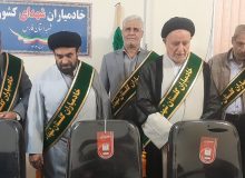 برگزاری مراسم افتتاحیه دفتر خادمیاران استان فارس