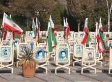 یادبود شهدای ۲۵ آبان‌ماه و شهدای جبهه مقاومت سیدحسن نصرالله و حاج عباس نیلفروشان و سردار زاهدی