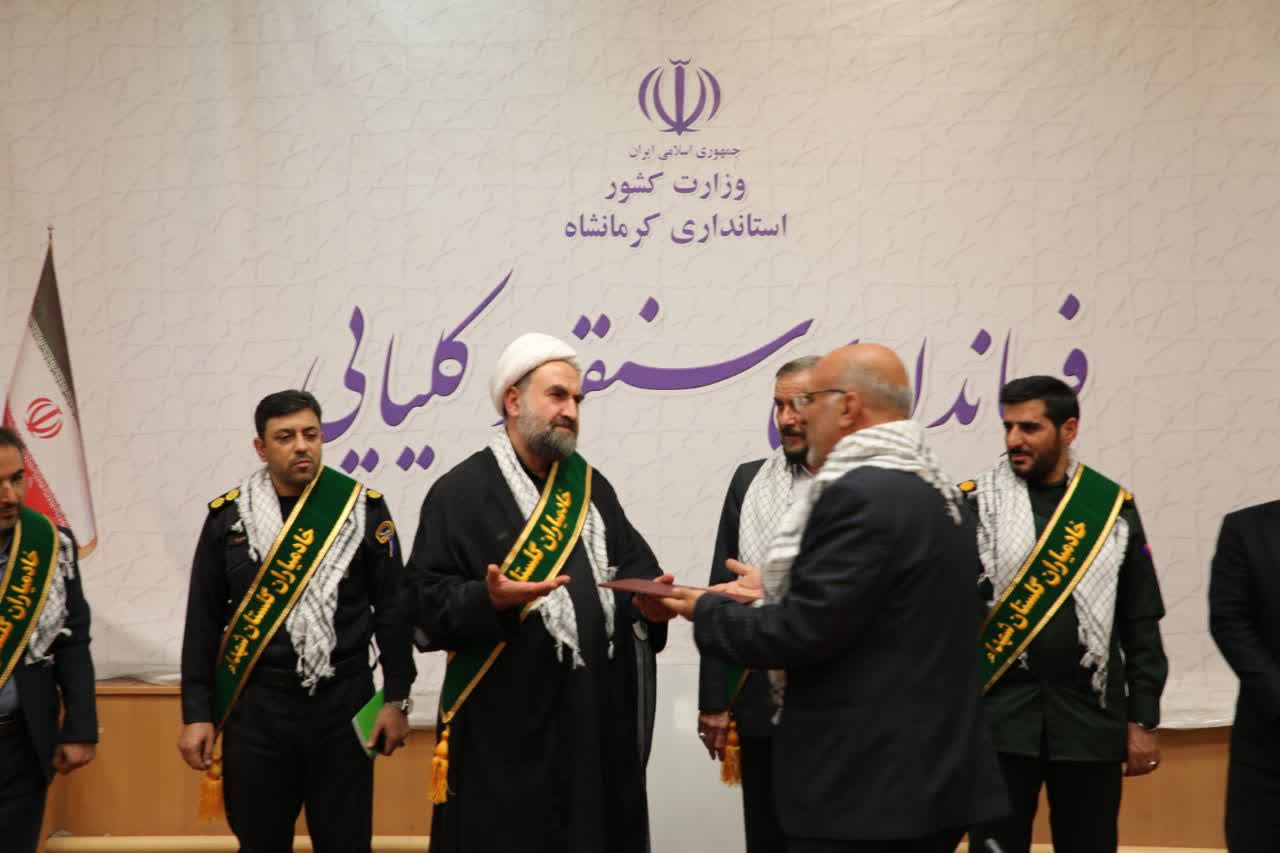 حجت الاسلام والمسلمین اکبری امام جمعه و علی قربانی فرماندار و شورای اداری شهرستان سنقر کلیایی به جمع خادم یاران افتخاری شهدای استان کرمانشاه پیوستند.