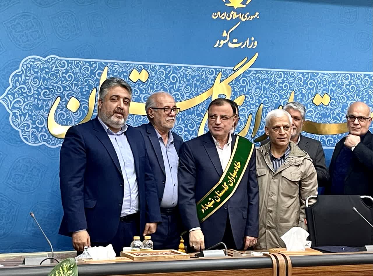 استاندار گلستان بعنوان عضو افتخاری خادمیاران شهدای کشور نائل گشت.