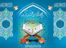 محفل بزرگ انس با قرآن کریم به مناسبت هفتهٔ قرآن و عترت دانشگاه ها