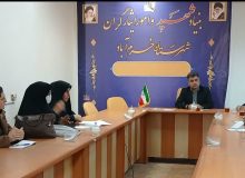 برگزاری جلسه اندیشه ورزی با حضور خادمیاران گلستان شهدای استان لرستان