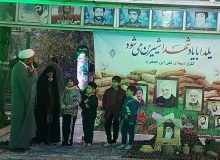 یلدای شهدایی در استان قم