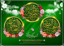 پیام تبریک انجمن همسران معظم شهدا و تشکل خادمیارن شهدای استان فارس به مناسبت خسته اعیاد شعبانیه