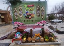 نوروز علوی در گلزار شهدای شهرکرد برگزار گردید.