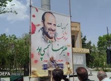 برگزاری سالگرد شهادت «علیرضا شمسی‌پور» در همدان