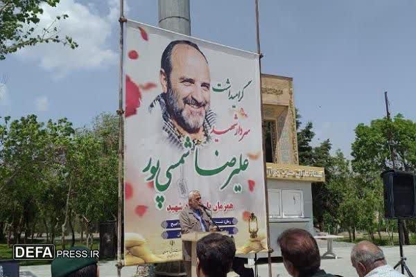 برگزاری سالگرد شهادت «علیرضا شمسی‌پور» در همدان