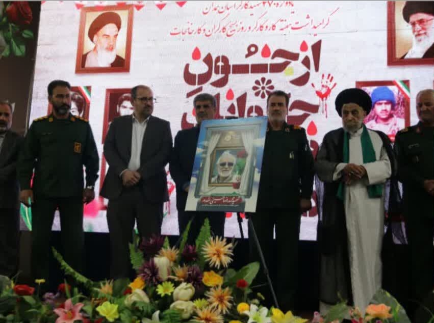 حضورجمعی از خادمیاران گلستان شهدای استان همدان در یادواره ۴۷۰ شهید کارگر استان همدان
