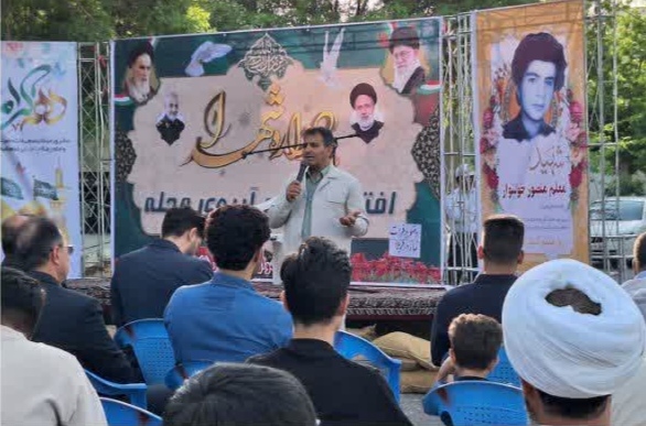 افتخار کوچه، آبروی محله