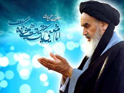 راه امام