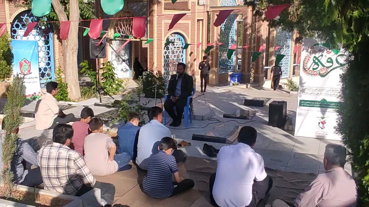 پنج شنبه های دلدادگی