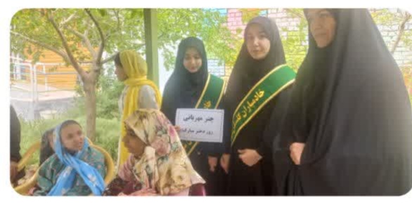 چتر مهربانی