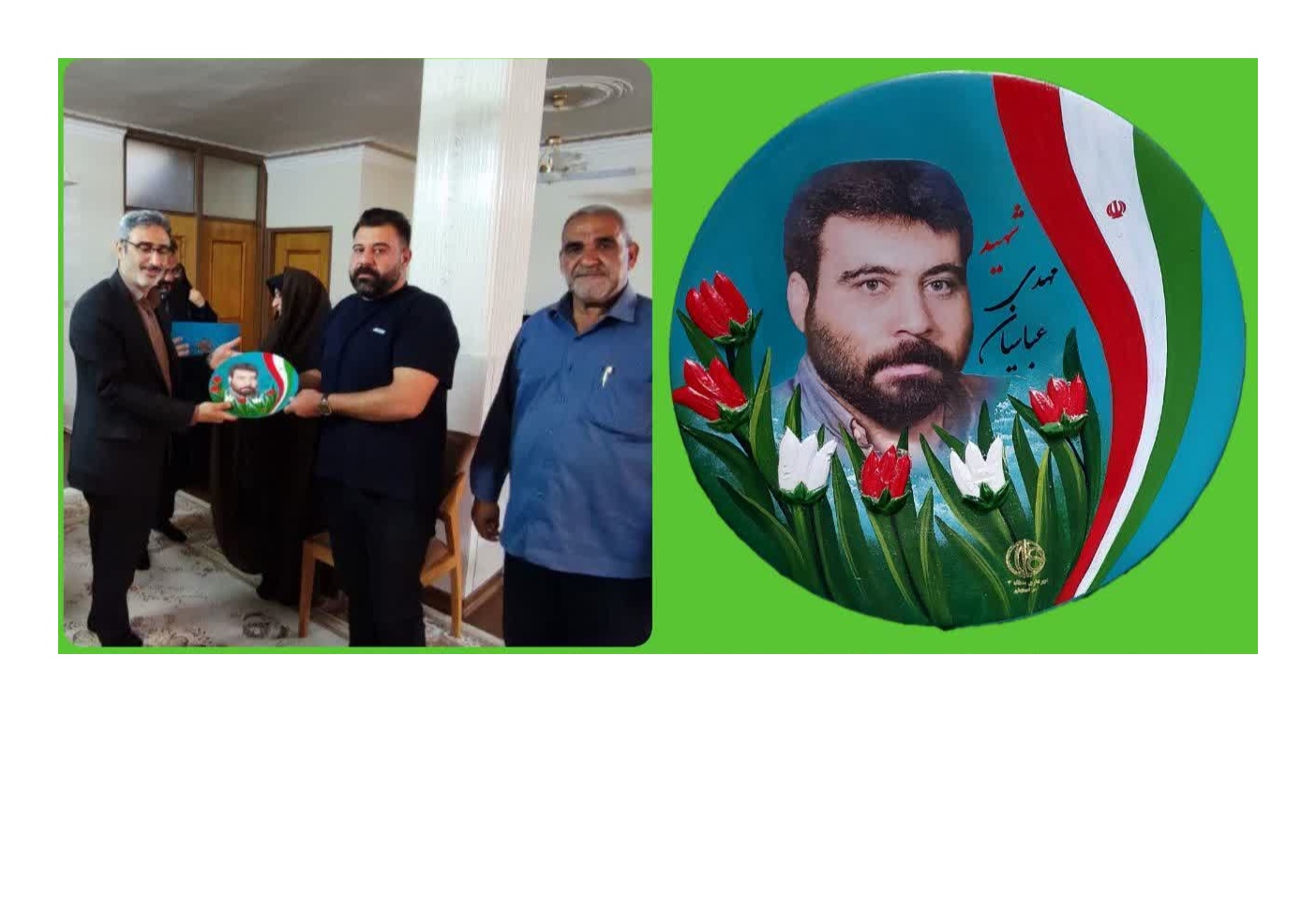 دیدار با همسر معزز و فرزند مکرم جانباز شهید والامقام  مهدی عباسیان