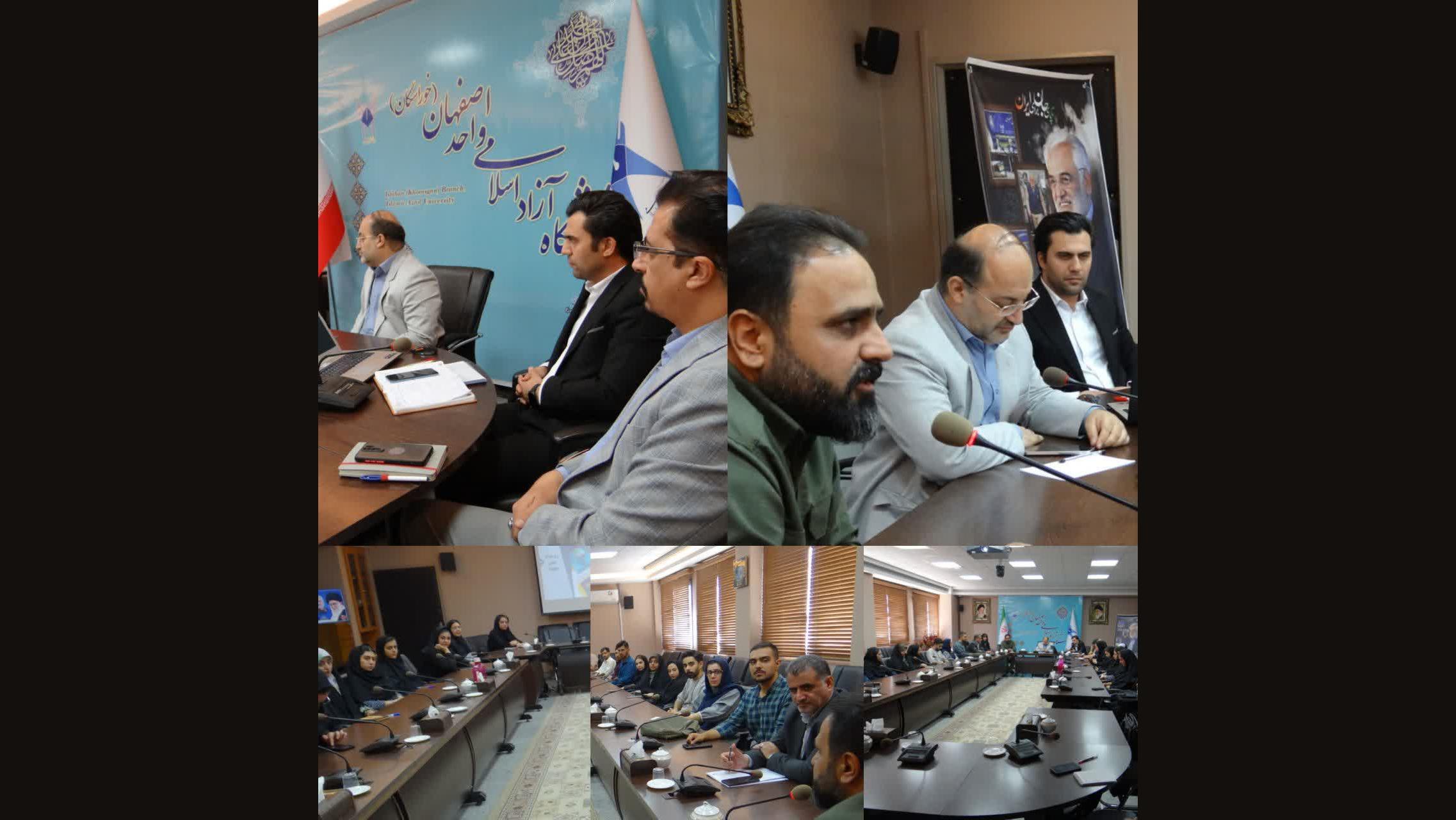 حمایت دانشگاه آزاد اسلامی استان اصفهان از رویداد ملی شهدا