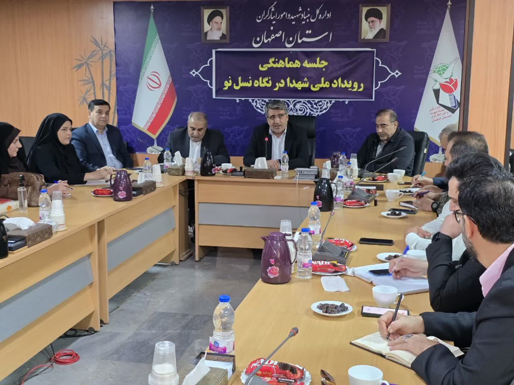 جلسه هماهنگی رویداد ملی «شهدا در نگاه نسل نو» برگزار شد