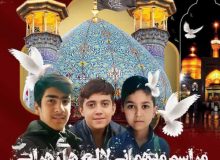 مراسـم هفتگــی میهـمانے لاله‌هـاے زهرایے گرامیداشت شهدای نوجوان حمله تروریستی حرم حضرت شاهچراغ علیه‌السلام