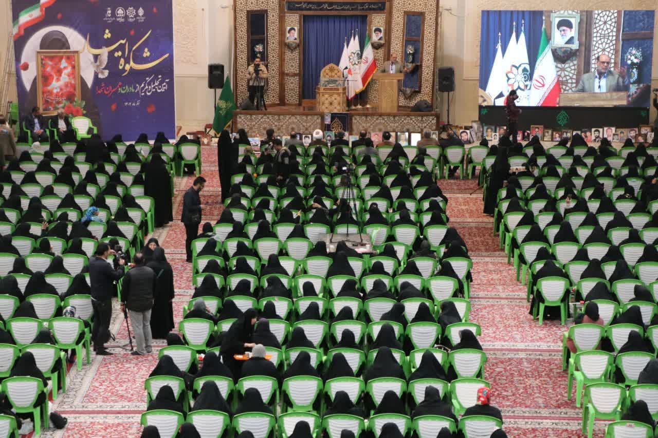 مراسم تکریم مادران و همسران معظم شهدای شهرستان شیراز