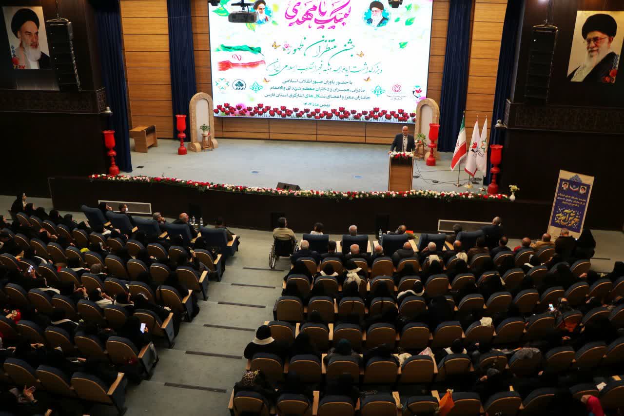 برگزاری همایش «یاوران صبور» در شیراز