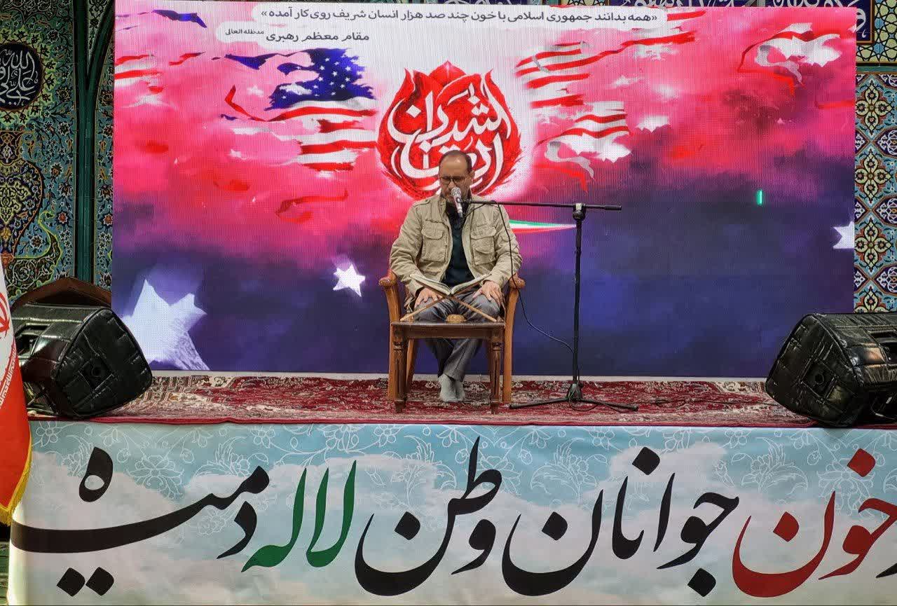 برگزاری مراسم ملی و سراسری اربعین شهدای فتنه امریکایی ، صهیونیستی در اراک