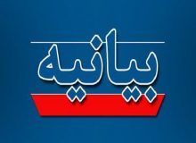 بیانیه خادمیاران شهدای استان کهگیلویه و بویراحمد به مناسبت میلاد حضرت ولی‌عصر(عج)