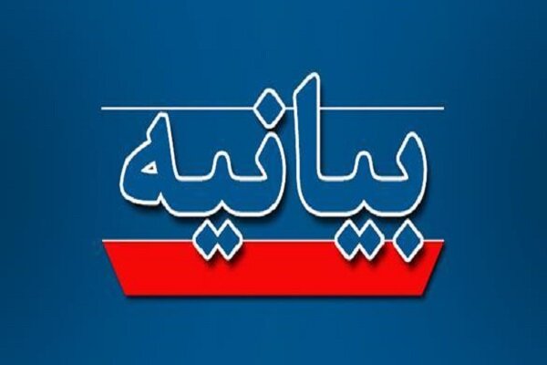 بیانیه خادمیاران شهدای استان کهگیلویه و بویراحمد به مناسبت میلاد حضرت ولی‌عصر(عج)
