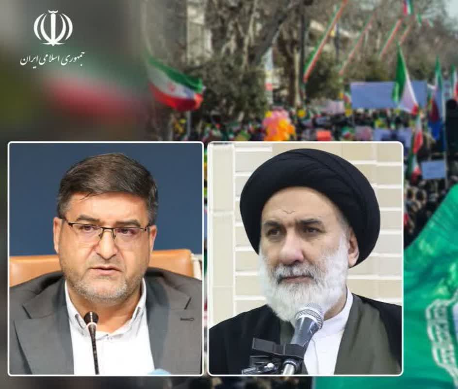 پیام مشترک نماینده ولی‌فقیه در استان و استاندار چهارمحال و بختیاری به مناسبت حضور پرشور مردم در راهپیمایی یوم‌الله ۲۲ بهمن