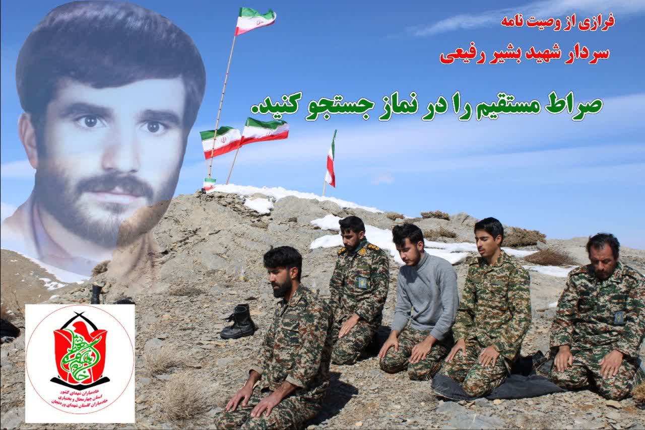 نماز جماعتی متفاوت