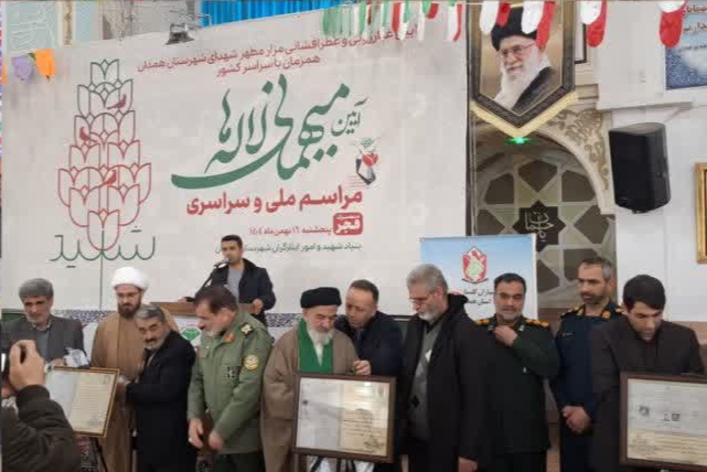 آیین ملی و سراسری میهمانی لاله ها، عطر افشانی گلزار مطهر شهدا در باغ بهشت همدان با حضور با شکوه آحاد مردم و مسئولان