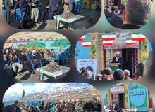 برگزاری مراسم جشن پیروزی انقلاب اسلامی در روستای زلان شهرستان جوانرود